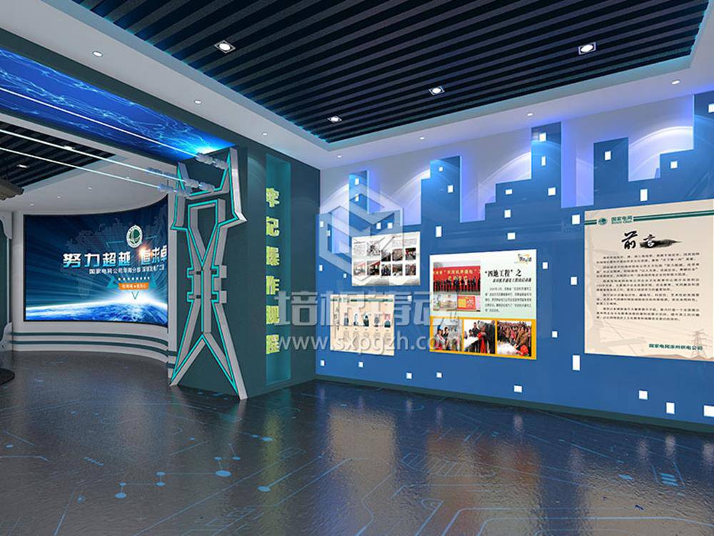 VR虚拟现实未成年法治教育文化展馆设计费用