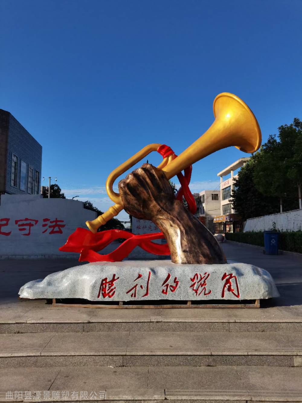 玻璃钢仿铜号角雕塑胜利的号角雕塑户外广场纪念馆装饰摆件红军八路军