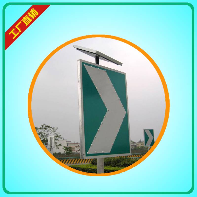 太阳能线形诱导标志400600mm黄底黑箭头互通交通牌