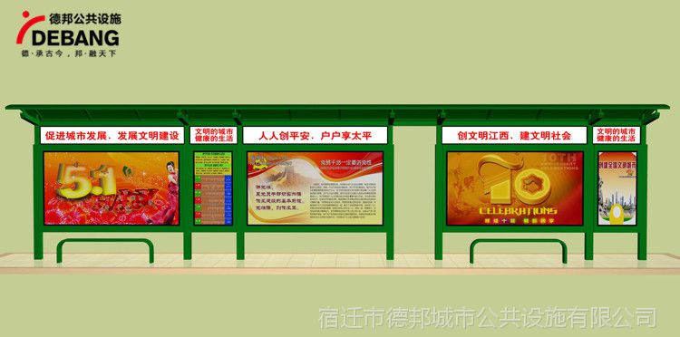 厂家制作商丘睢县公交候车亭设计ppt促销灯箱媒体