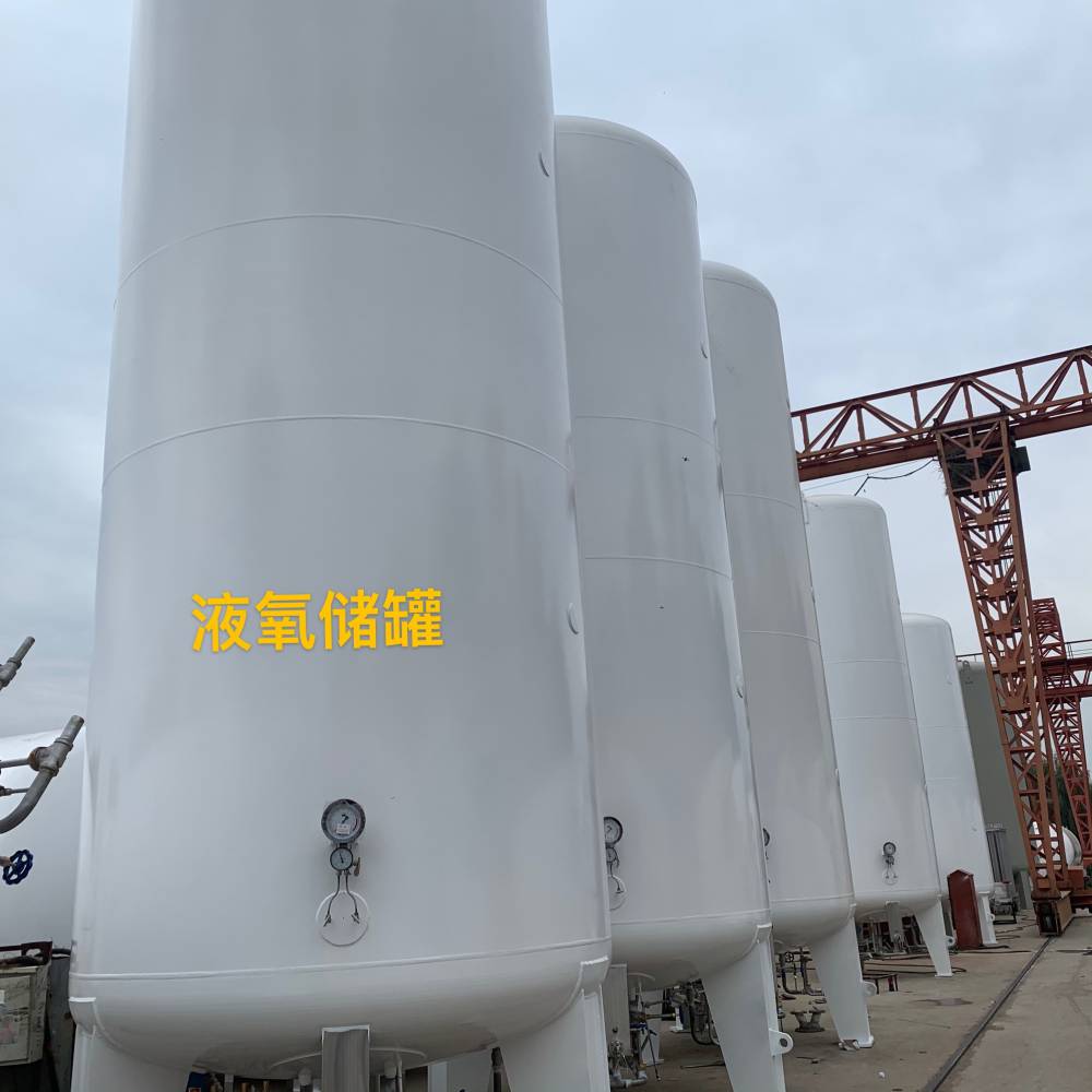 20立方空分制氧设备储罐20立方配备制氧机使用储罐厂房使用液氧储罐中