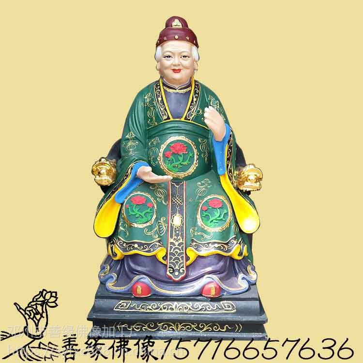 河南佛教协会佛像厂彩绘贴金玻璃钢树脂灶王爷灶王奶奶神像