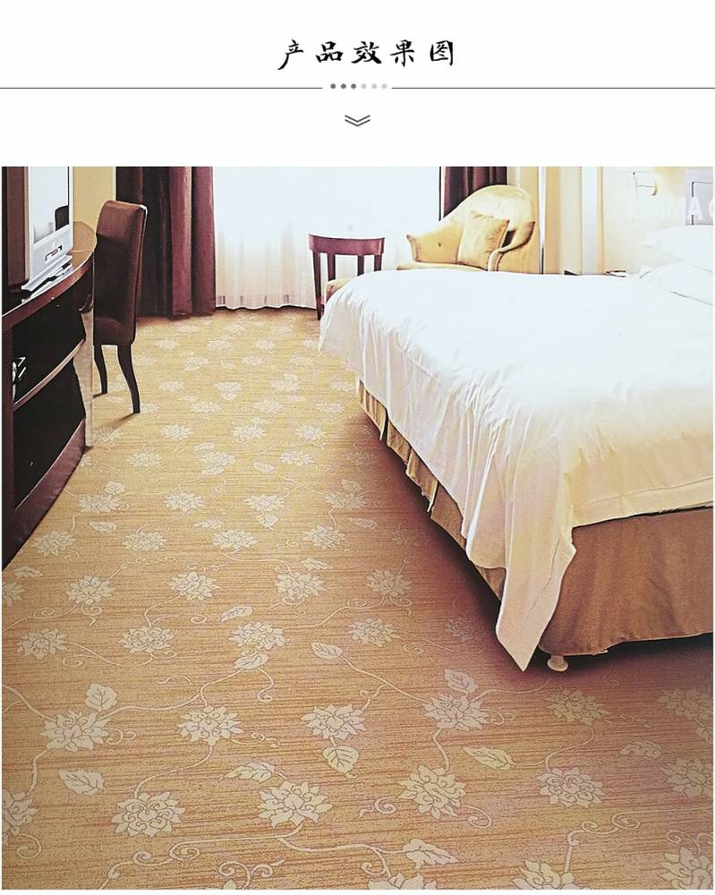 大连地毯海马地毯地毯贝尔明斯特地毯尼龙羊毛混纺地毯阻燃地毯地毯