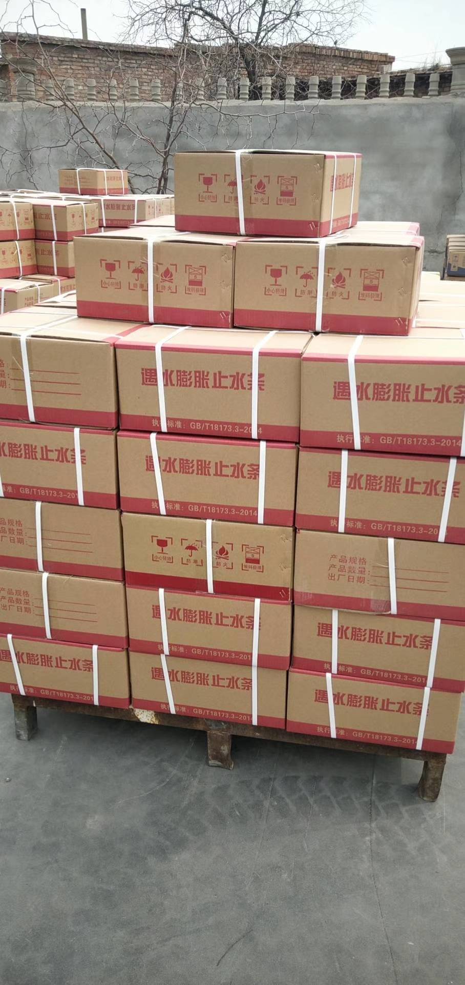 水库大坝用止缝堵漏橡胶止水条 止水带抗老化止渗防漏