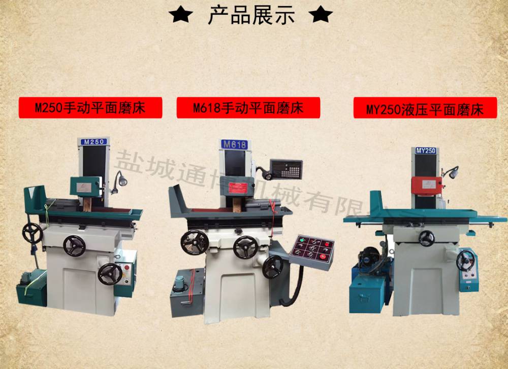 大丰程控数控电动手动618平面磨床3060大水磨