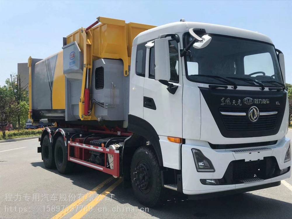 30立方对接式勾臂垃圾箱生活垃圾收集箱价钱