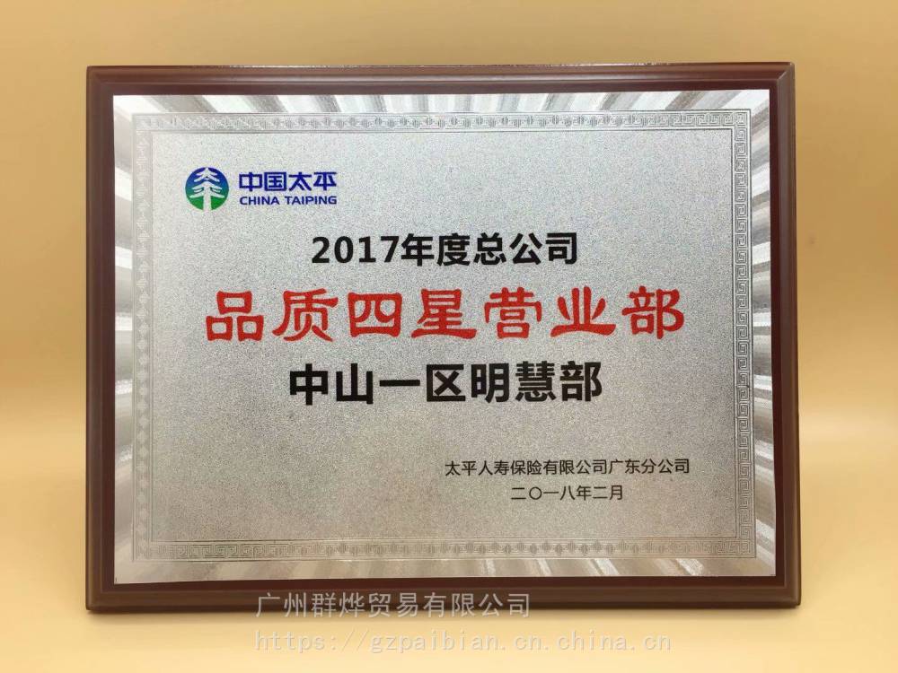 供应广州奖牌制作,奖牌制作公司,团队贡献奖奖牌,银箔奖牌批发