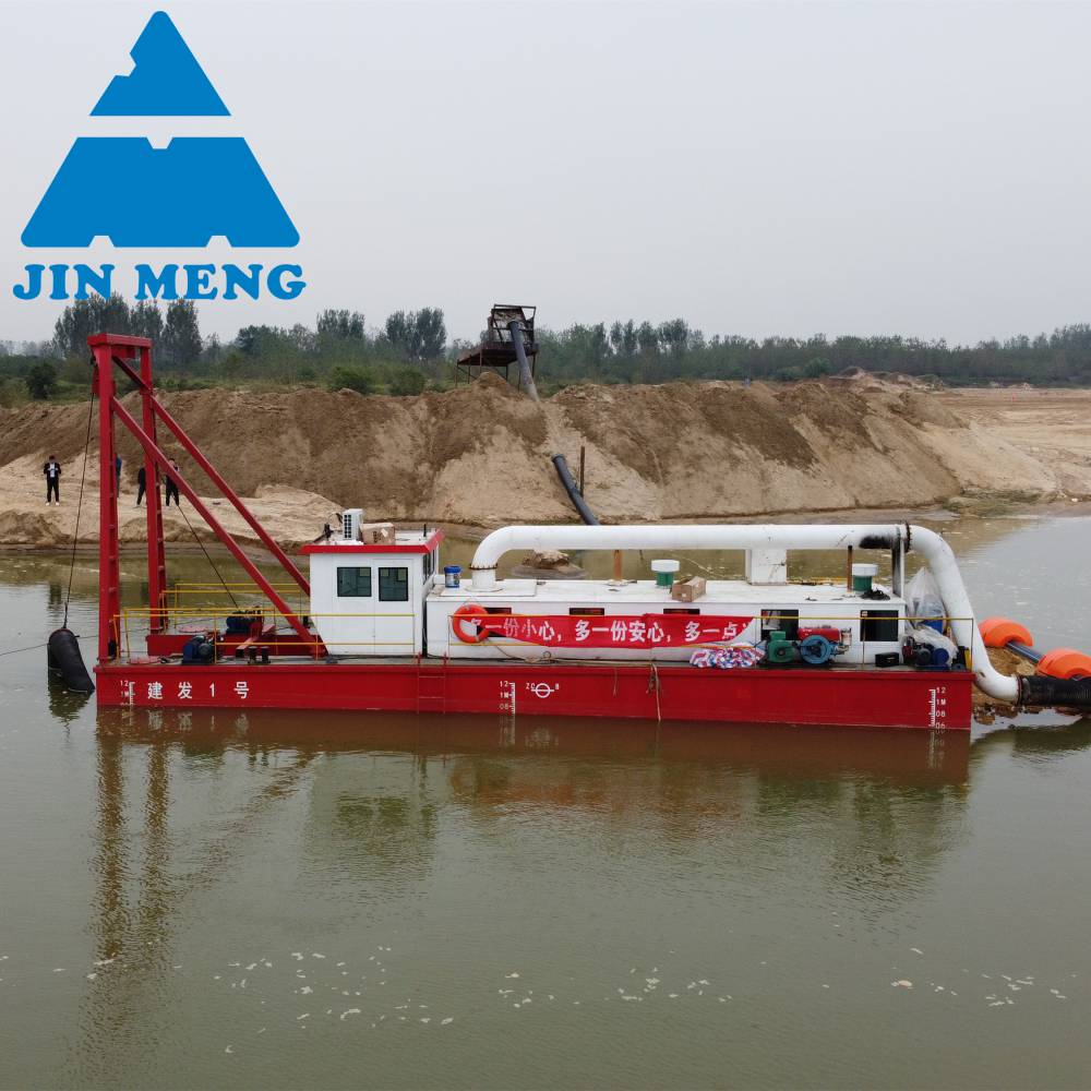 河南省周口市8寸射流式抽沙船排距环保射流式抽沙船吃水量