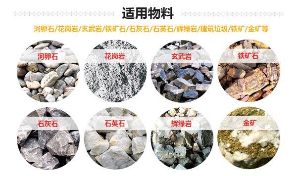 颚式粉碎机建筑垃圾鄂式碎石机煤场矿场石料颚式破碎机
