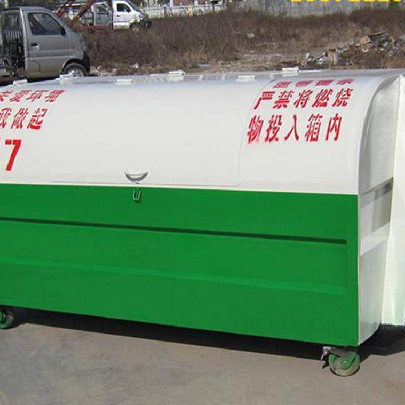 小区** 钩臂式垃圾箱 304不锈钢垃圾箱 免费设计