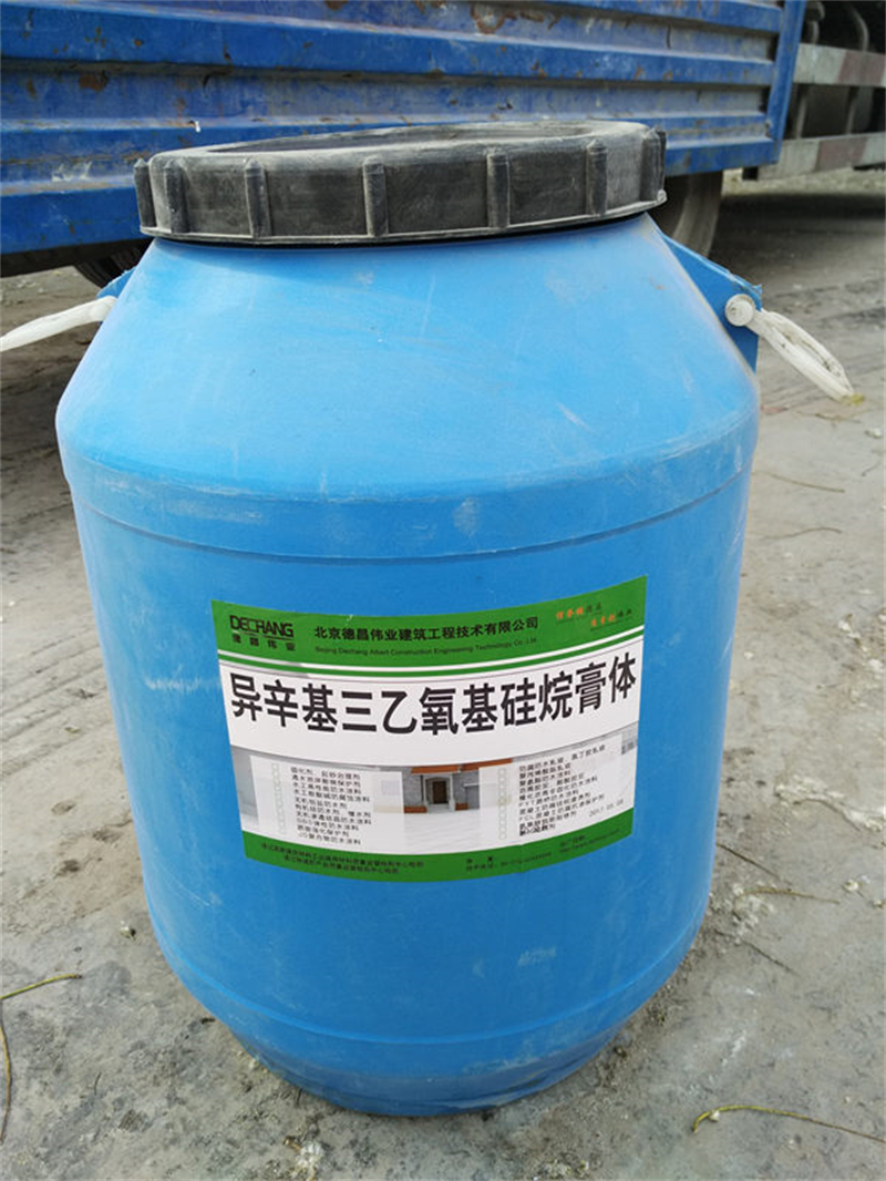 长期供应德昌伟业路桥用高纯度水泥硅烷浸渍膏