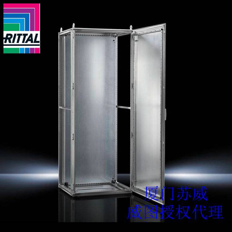 RITTAL电气柜 威图机柜TS8系列 IP55防护等级