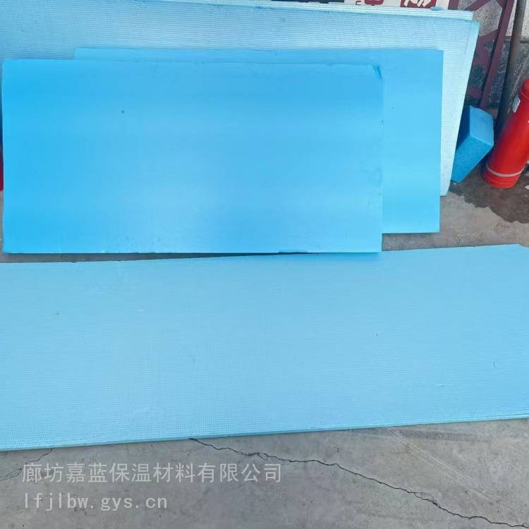 郴州挤塑板B1级阻燃免费拿样