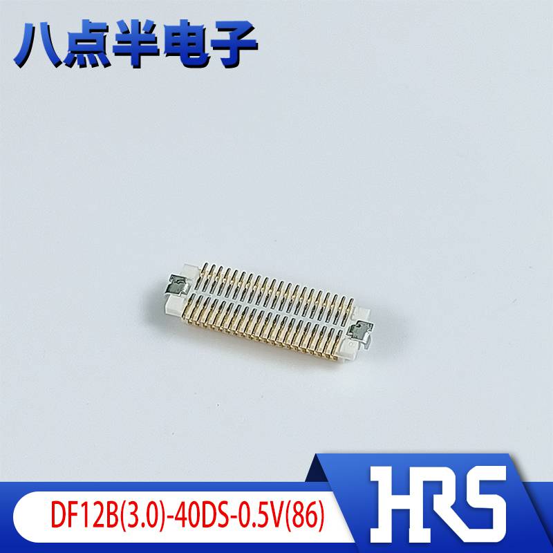 原装HRS广濑DF12B(3.0)-40DS-0.5V(86)板对板连接器带金属片40pin母座
