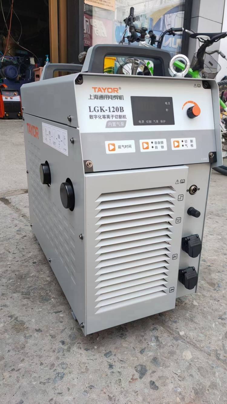 通用等离子切割机LGK-120B(内置气泵）工业级可切割50MM内钢板