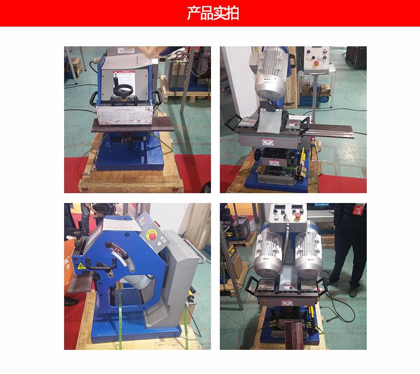 聚仁坡口機鋼結構雙面型坡口機臺式自動銑邊機