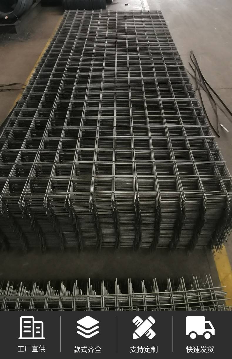 工地冷拔丝铁丝桥梁焊接螺纹建筑隧道碰网网片