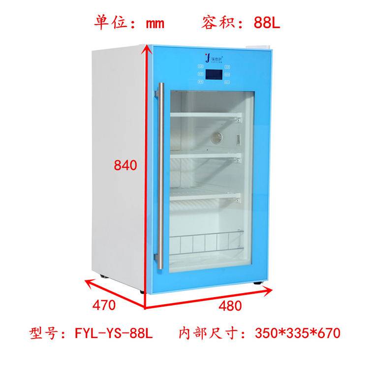 医用液体恒温箱37℃ 液体加热恒温箱