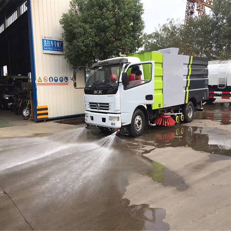 不上户的洗扫车厂家