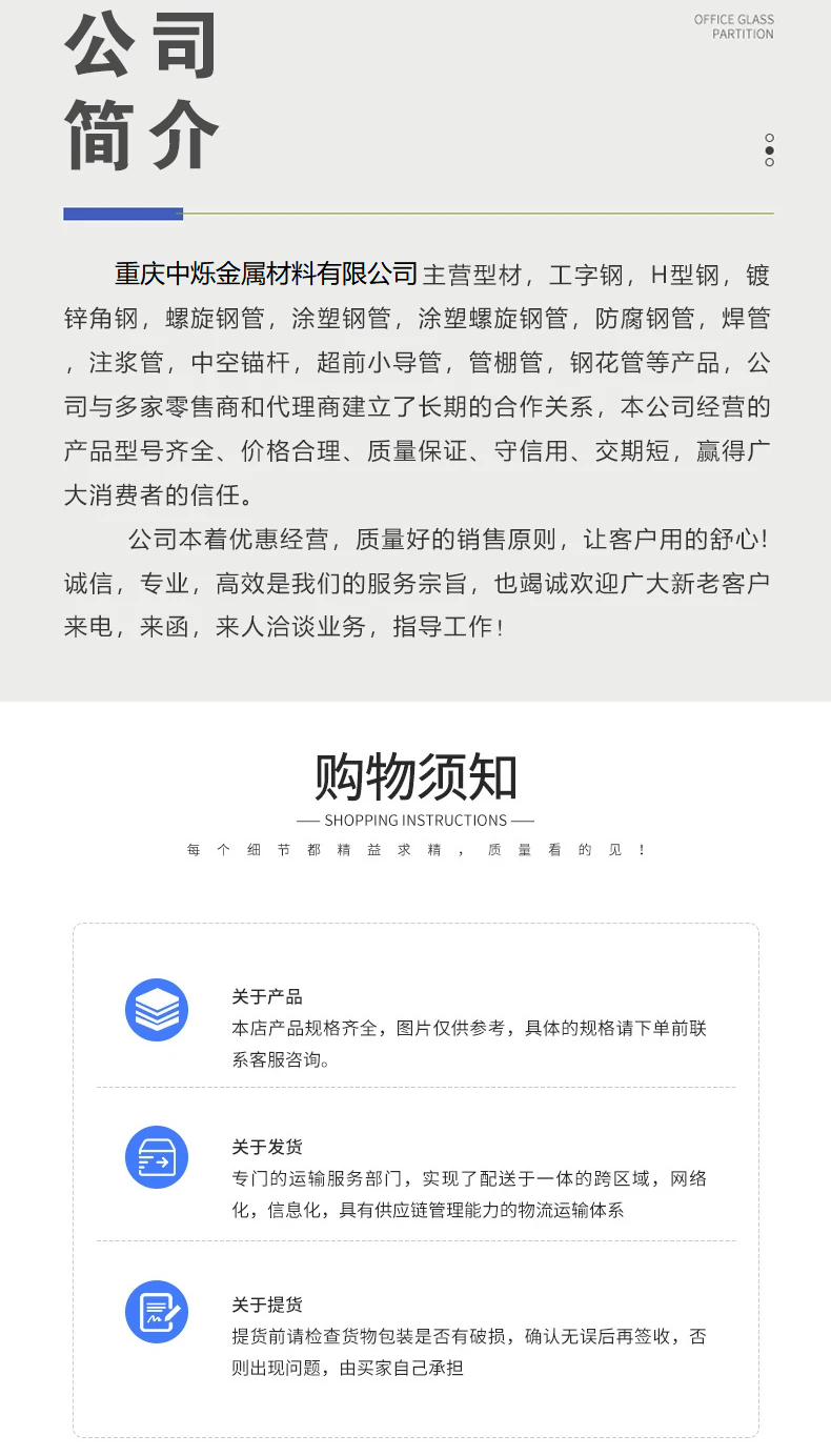 湖南Q345B现货厂家支持定制