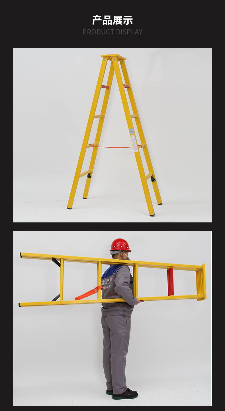 绝缘梯子3米价格电工用绝缘人字梯多少钱全绝缘人字梯
