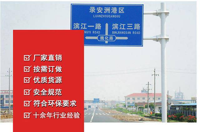 湖南高速公路指示牌制作-道路交通标志杆f牌指路牌生产厂家