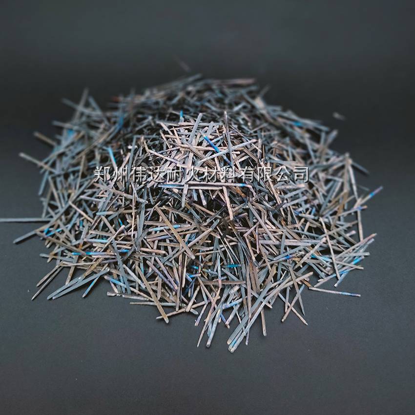 钢纤维446耐热钢纤维含铬钢标准锈钢纤维伟达耐材各型号钢纤维