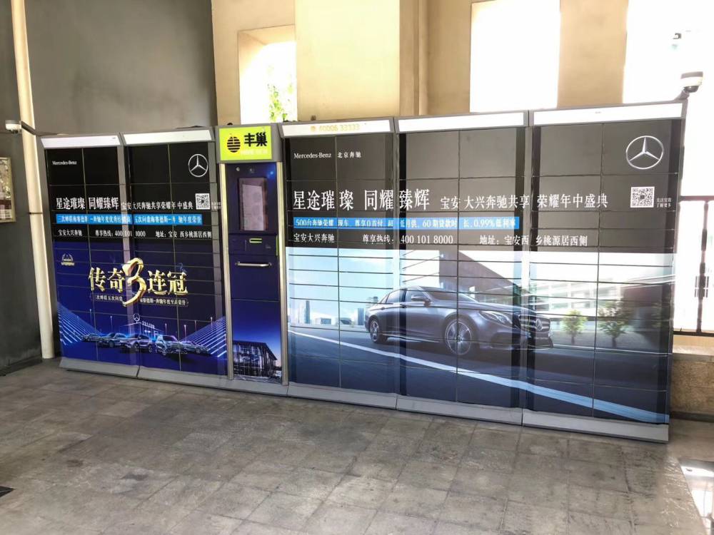 用户的使用频率也非常高,在快递柜上打广告能够使产品推广获得很高的