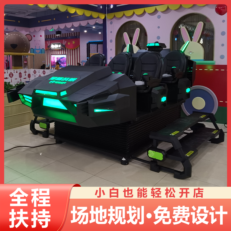 商场VR开店暑期引流设备星际战舰 VR6人同玩设备工厂自营