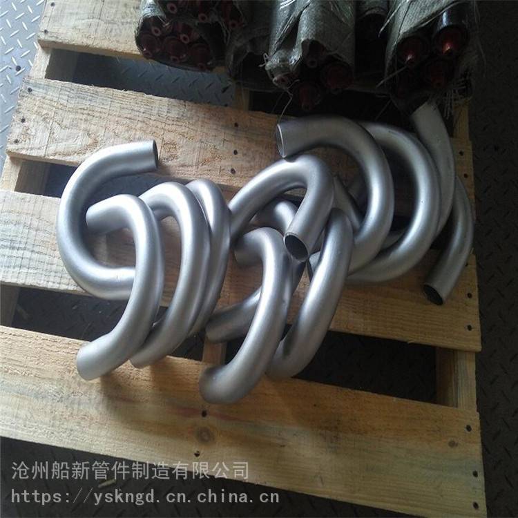 船新管件 弯管定做厂家 生产煨制弯管 厂家供应