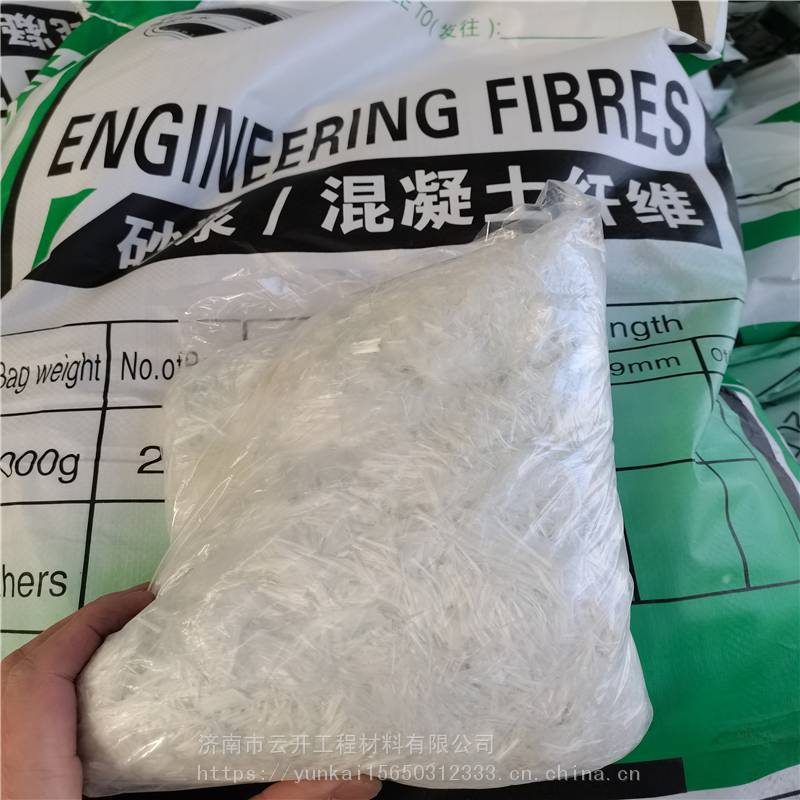 云南迪庆砼抗裂纤维掺加剂质量好聚丙烯纤维价格聚丙烯纤维长度型号