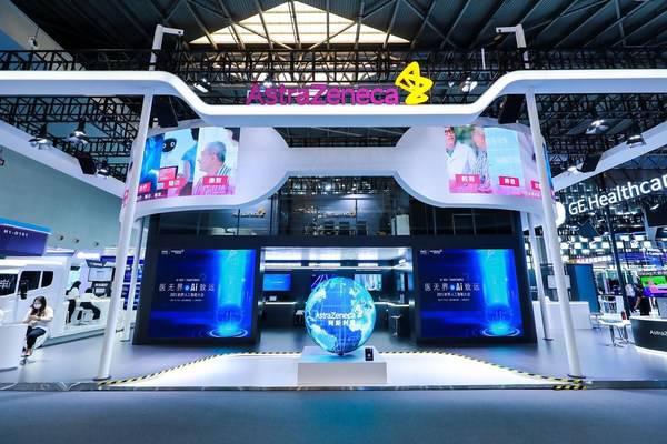 阿斯利康携“AI+医疗”创新合作平台与***成果亮相2021世界人工智能大会