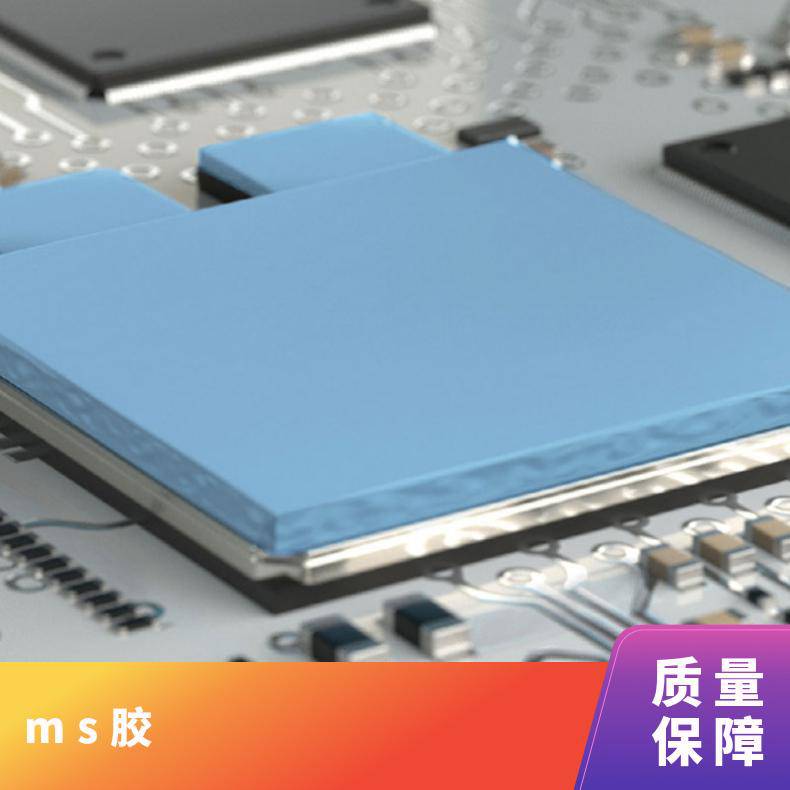 汉高TEROSON MS 647导热结构胶粘剂汽车电子元件胶水