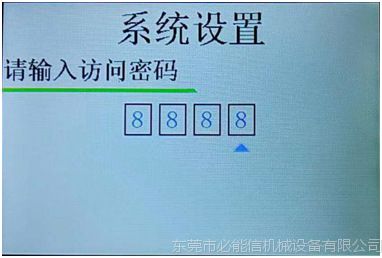 微信图片_20190105171100