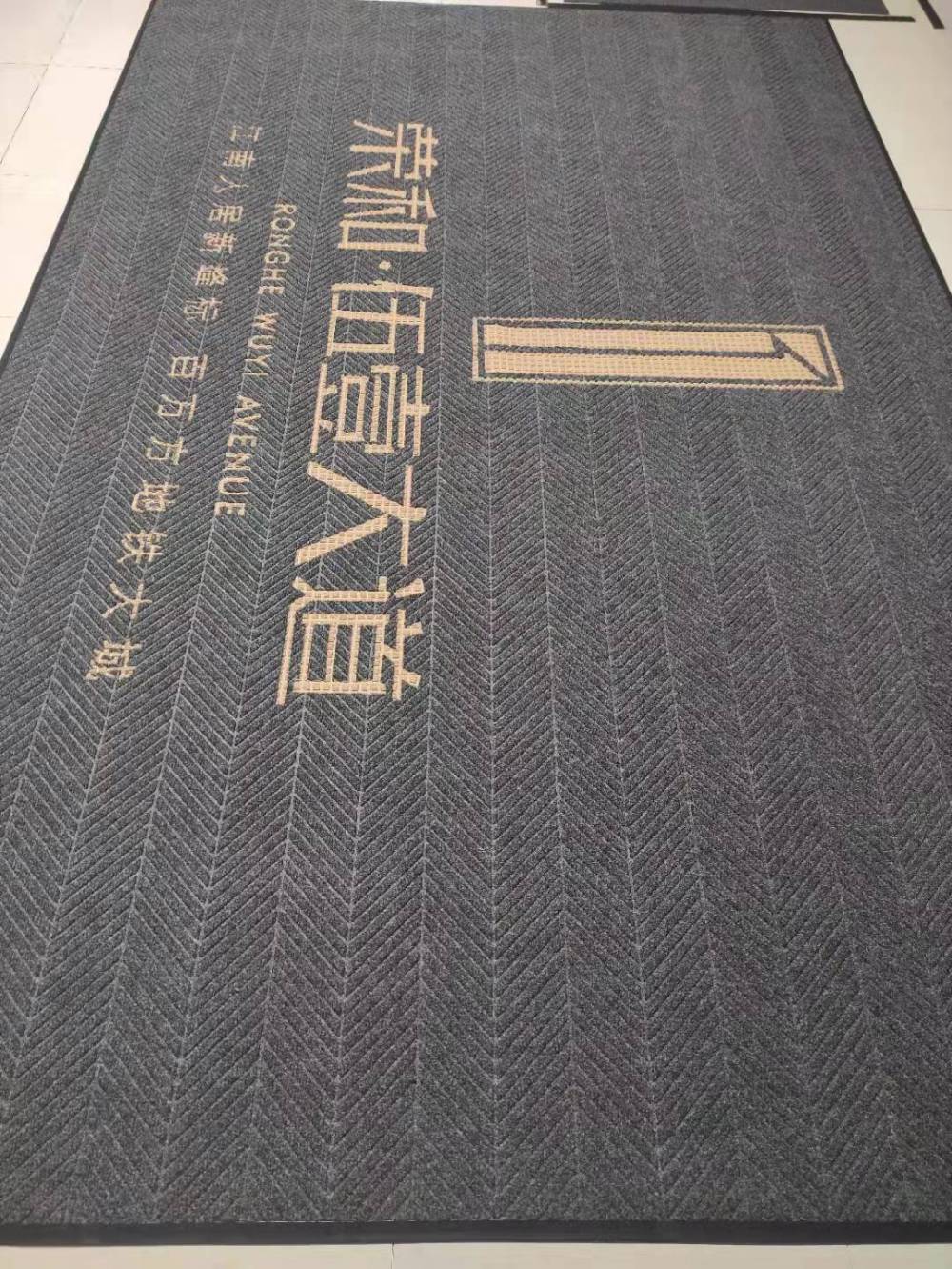 商用地毯定制logo公司电梯迎宾地垫定做尺寸印字图案酒店门口脚垫