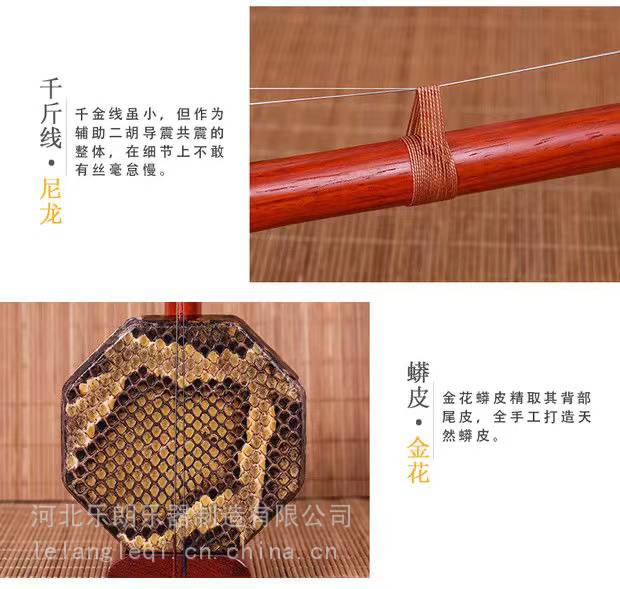 低音二胡　中胡　花梨 中胡大低胡乐器黑檀4寸4.5寸中胡八角筒花梨木低音二胡专业中胡