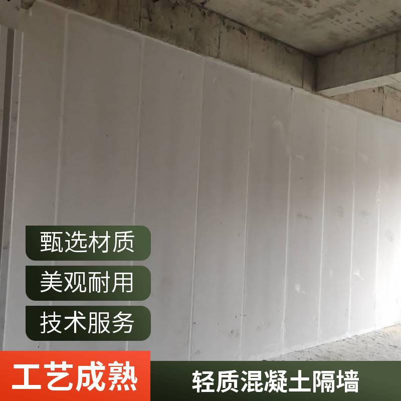 ALC防火墙 砂加气内墙板 公共建筑室内隔墙 比轻钢墙耐用 生产厂商