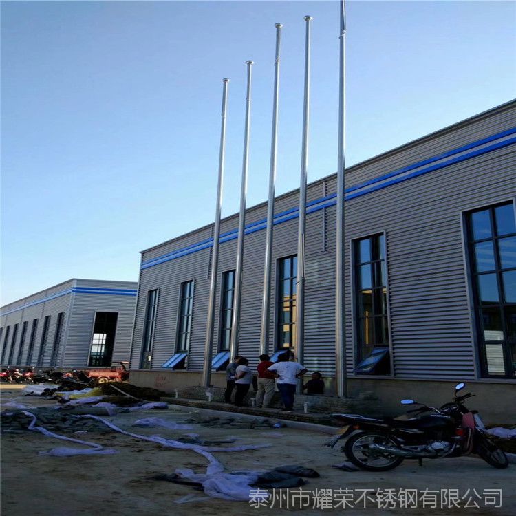 耀荣不锈钢升降旗杆生产厂家16米锥形整体旗杆设计旗台