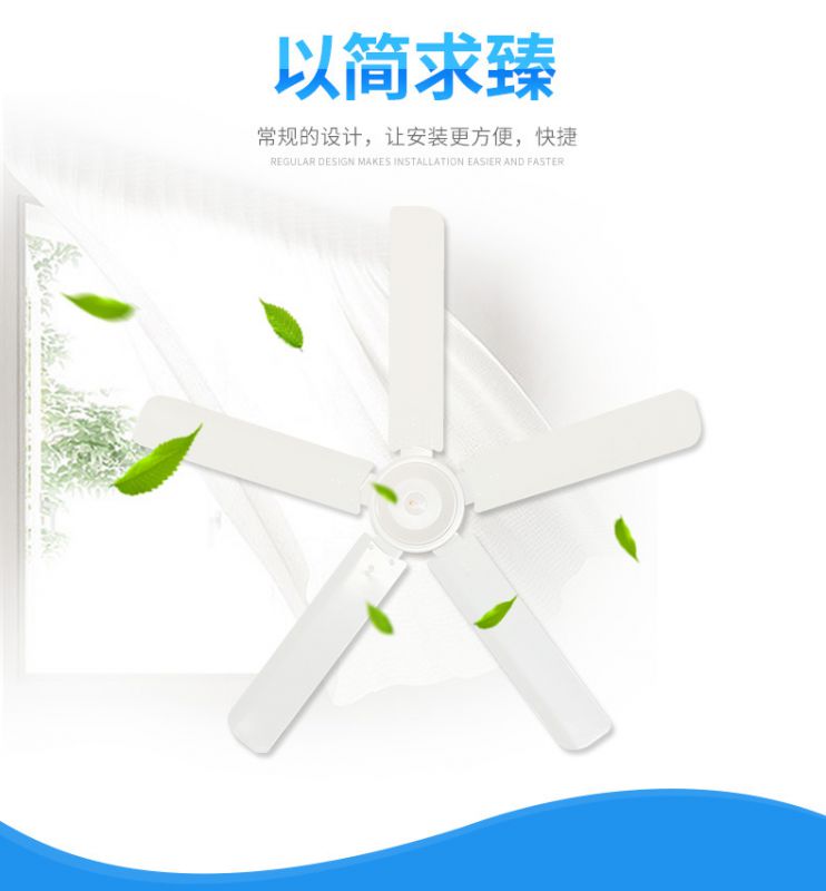 批发强风静音56寸五叶吊扇王家用1400mm工业学校工程14吊顶电风扇日凌