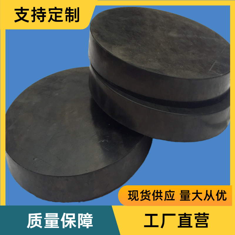 南昌盆式橡胶支座生产厂家橡胶支座检测标准
