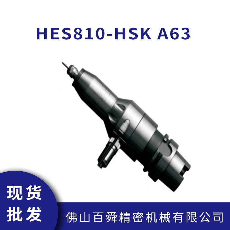 CNC加工中心 HES810-HSK A63 高转速电主轴增速器