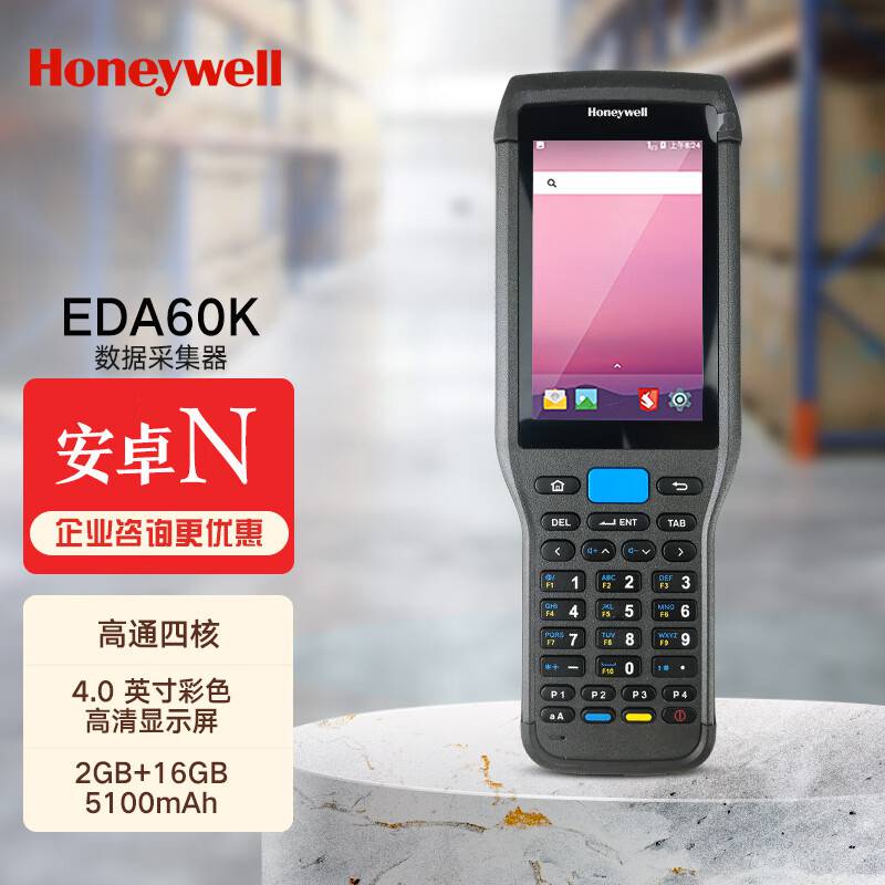 HoneywellΤEDA60Kֳն˲ɼ ̵ִɨǹ