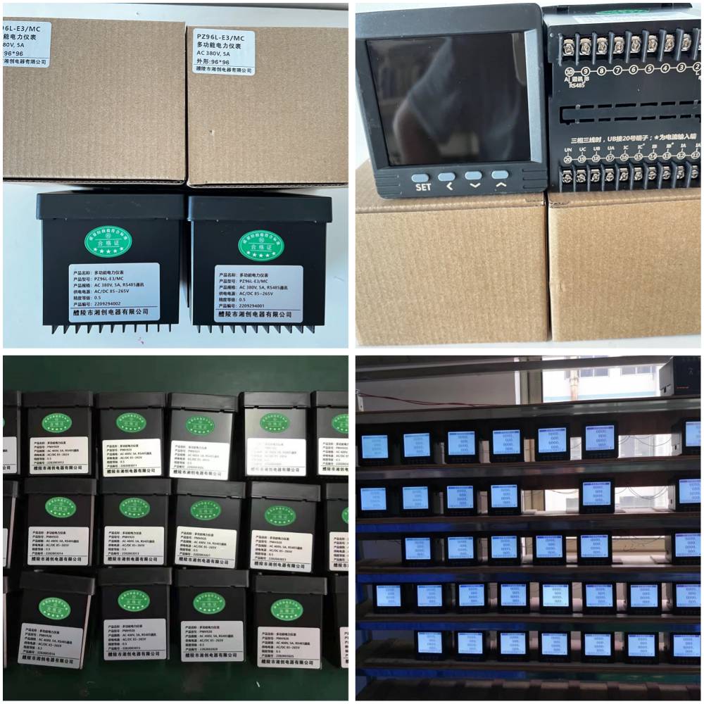 湘创牌电压变送器CL-X8-V2-O2-P5厂家
