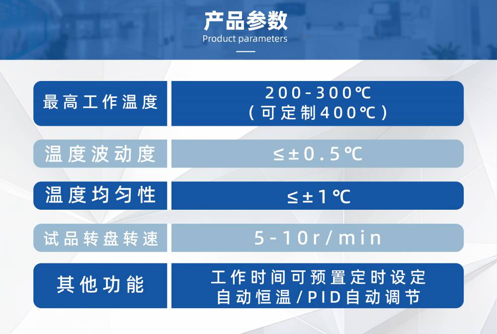 天源仪器 高温老化箱 实验室专用 老化试验箱