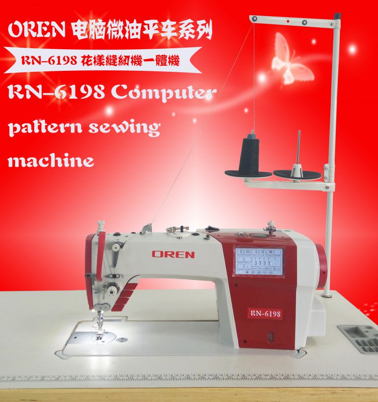 奥玲rn6198牛仔裤珠边花样平缝服装加工设备一体机电脑平车图片