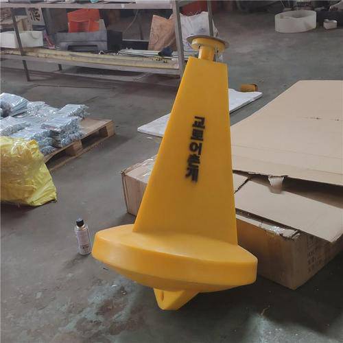 环海塑料锚定位浮标长江航道用航标价格惠