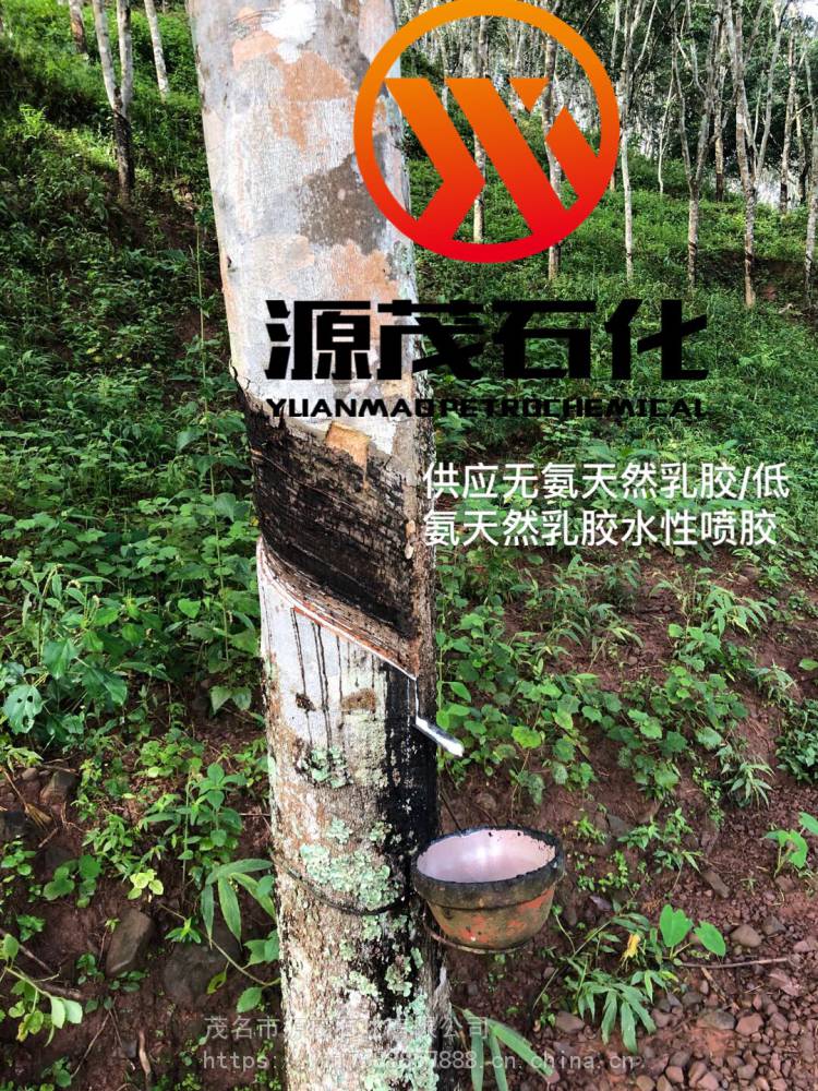 假睫毛胶水吕梁方山源茂石化天然橡胶实时行情