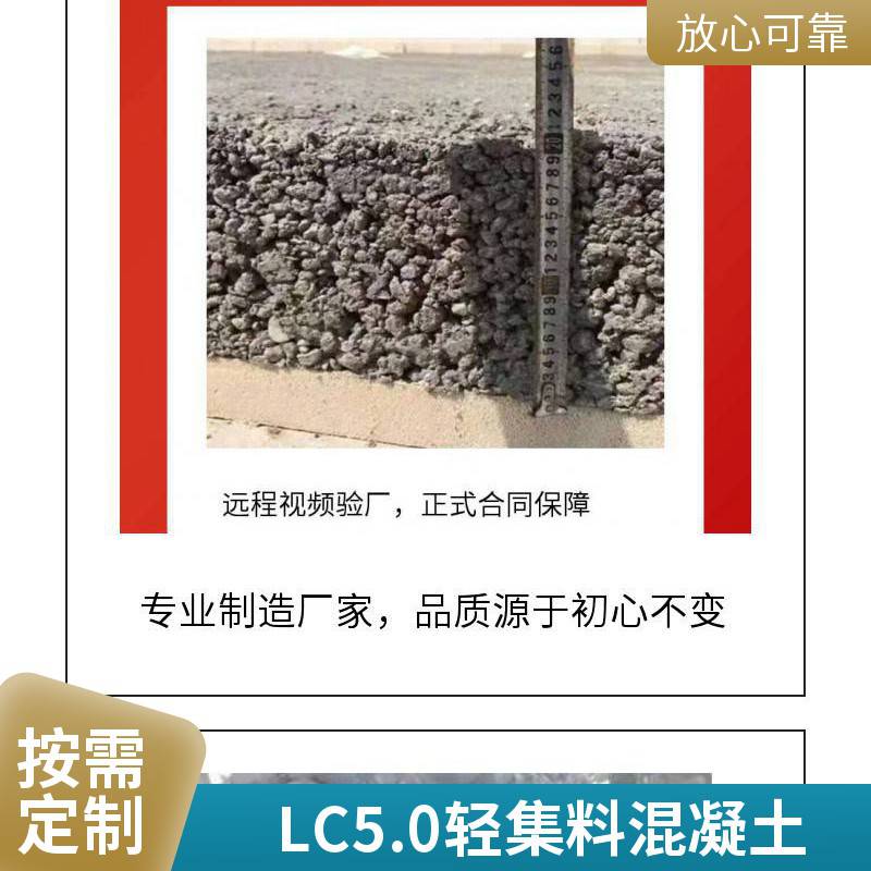 肥槽泡沫混凝土回填 保温 桥梁公路建筑用 轻集料