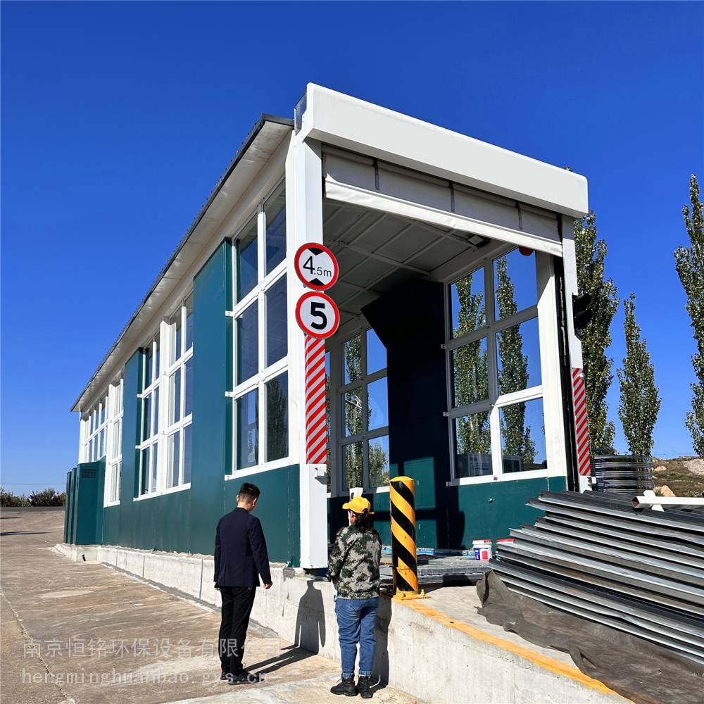 通辽商砼站超.低排放洗车机厂家