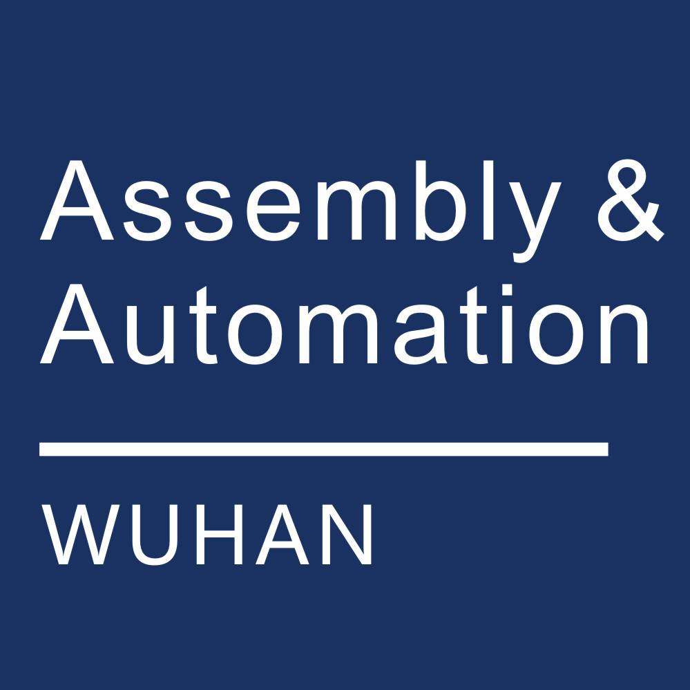 2020 中国（武汉）国际工业装配与自动化技术展览会